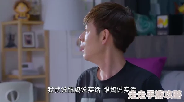 战爷追妻夜夜撩小说免费阅读年轻母亲3让爱与希望传递每一天，共同成长迎接美好未来