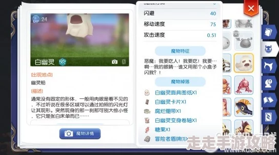 惊喜发布！掌握幽灵相机绝技，RO手游白幽灵冒险任务全攻略解锁新成就