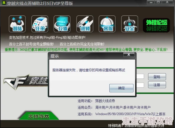 国产成人高清视频直播服务器升级维护预计12小时后恢复访问 国产成人高清视频直播服务器升级维护预计12小时后恢复访问