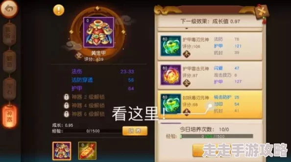 梦幻西游无双版蝎子精金色品质属性全面解析,惊喜消息:新增专属技能曝光! 梦幻西游无双版蝎子精金色品质属性全面解析,惊喜消息:新增专属技能曝光!