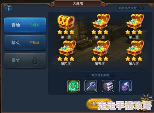 梦幻西游无双版蝎子精金色品质属性全面解析,惊喜消息:新增专属技能曝光! 梦幻西游无双版蝎子精金色品质属性全面解析,惊喜消息:新增专属技能曝光!