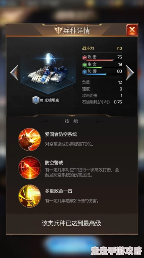 看片国产高清修复版经典重现流畅播放体验 看片国产高清修复版经典重现流畅播放体验