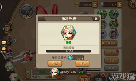 惊喜揭秘!天域幻想最强攻略:强势5神将阵容搭配推荐,解锁全新战斗策略! 惊喜揭秘!天域幻想最强攻略:强势5神将阵容搭配推荐,解锁全新战斗策略!