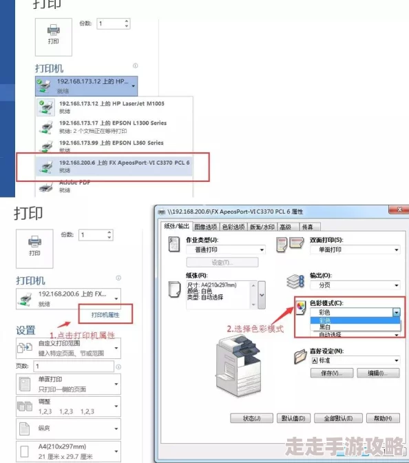 打印机如何共享到另一台电脑正在连接两台电脑请稍后连接成功即可共享打印 打印机如何共享到另一台电脑正在连接两台电脑请稍后连接成功即可共享打印
