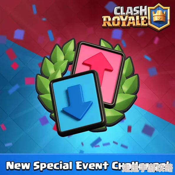 皇室战争革新力作!新友谊赛挑战赛模式携惊喜奖励即将震撼登场 皇室战争革新力作!新友谊赛挑战赛模式携惊喜奖励即将震撼登场