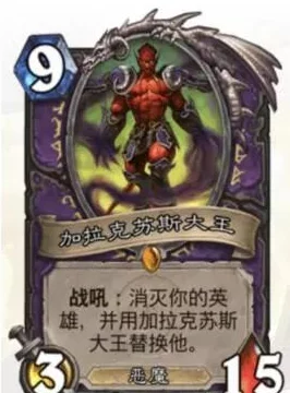 炉石传说中美对抗赛Day3高潮迭起，Cydonia3:1逆袭弱鸡，惊喜揭幕新战术震撼全场！