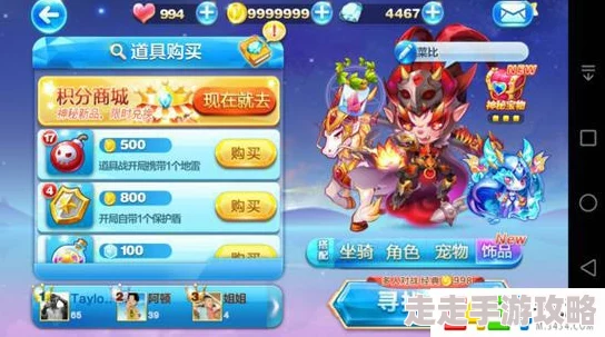 天天酷跑暗黑大圣多人战宝物选择深度剖析:惊喜消息!全新顶级宝物即将上线助力夺冠! 天天酷跑暗黑大圣多人战宝物选择深度剖析:惊喜消息!全新顶级宝物即将上线助力夺冠!