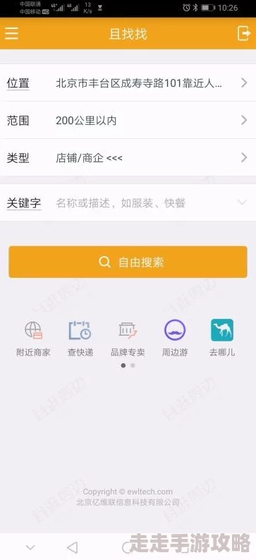 附近约会哪个软件最好真实用户反馈和排名对比助你选择 附近约会哪个软件最好真实用户反馈和排名对比助你选择
