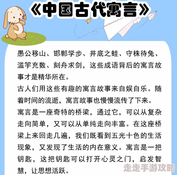 我在古代做储君祖谷物语心怀梦想勇敢追求幸福与希望 我在古代做储君祖谷物语心怀梦想勇敢追求幸福与希望