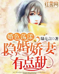 简然秦越小说免费阅读的全文豪门盛宠：简然归来复仇虐渣开启全新篇章