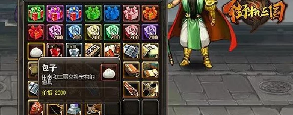 街机三国手游精炼系统深度解析:精炼石高效获得途径揭秘,惊喜新增快速获取渠道! 街机三国手游精炼系统深度解析:精炼石高效获得途径揭秘,惊喜新增快速获取渠道!