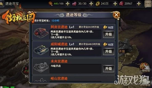 街机三国手游精炼系统深度解析:精炼石高效获得途径揭秘,惊喜新增快速获取渠道! 街机三国手游精炼系统深度解析:精炼石高效获得途径揭秘,惊喜新增快速获取渠道!