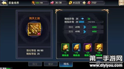 街机三国手游精炼系统深度解析:精炼石高效获得途径揭秘,惊喜新增快速获取渠道! 街机三国手游精炼系统深度解析:精炼石高效获得途径揭秘,惊喜新增快速获取渠道!