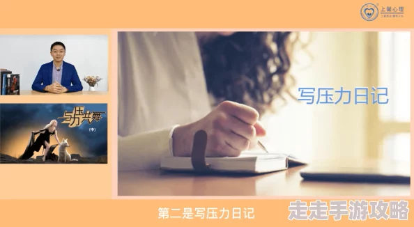 第一次处破女18分钟之青春期性教育探索与迷思 第一次处破女18分钟之青春期性教育探索与迷思