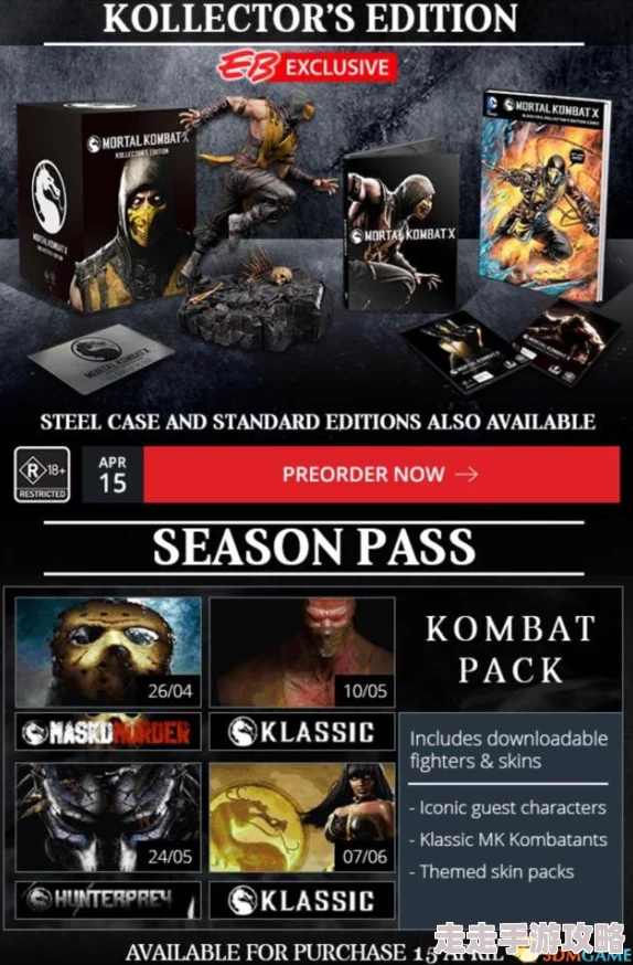 真人快打1112分钟高清修复版现已上线支持多语言字幕