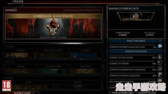 真人快打1112分钟高清修复版现已上线支持多语言字幕