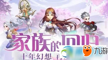 惊喜揭秘!自由幻想手游纯阳之塔通关全攻略,助你轻松解锁隐藏关卡与丰厚奖励! 惊喜揭秘!自由幻想手游纯阳之塔通关全攻略,助你轻松解锁隐藏关卡与丰厚奖励!