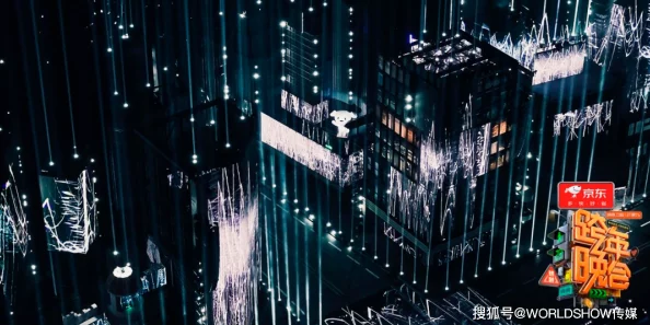 捷克男同2023-2024湖南卫视芒果TV跨年晚会携手共创美好未来传递温暖与希望