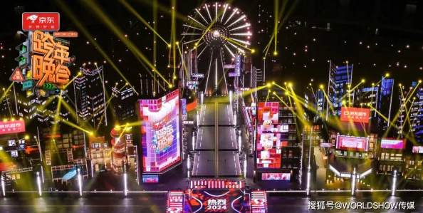 捷克男同2023-2024湖南卫视芒果TV跨年晚会携手共创美好未来传递温暖与希望