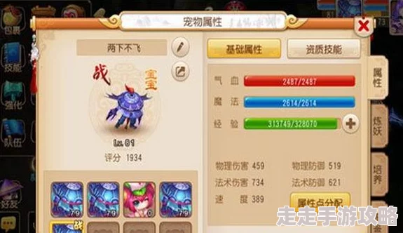 梦幻西游手游惊喜揭秘:龙宫职业成当前最热门选择,独特魅力引领潮流! 梦幻西游手游惊喜揭秘:龙宫职业成当前最热门选择,独特魅力引领潮流!