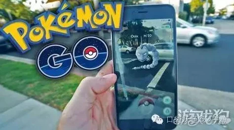 谷歌公司揭秘:宝可梦服务器崩溃真相揭晓,同时宣布即将上线全新惊喜功能! 谷歌公司揭秘:宝可梦服务器崩溃真相揭晓,同时宣布即将上线全新惊喜功能!