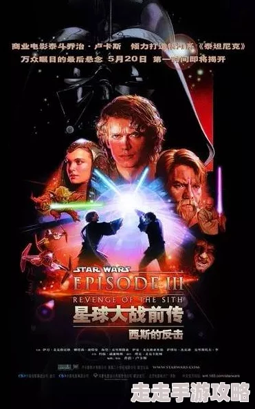 封魔少女星球大战前传1:幽灵的威胁勇敢追梦相信自己能改变未来 封魔少女星球大战前传1:幽灵的威胁勇敢追梦相信自己能改变未来