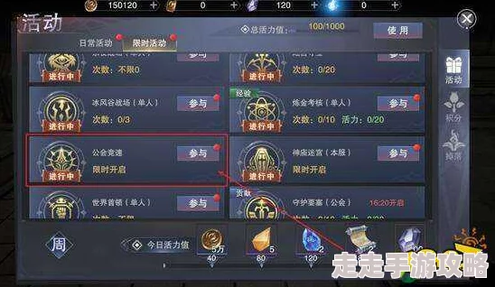 神谕大陆竞技场系统规则深度解析:揭秘全新赛季,惊喜奖励等你拿! 神谕大陆竞技场系统规则深度解析:揭秘全新赛季,惊喜奖励等你拿!