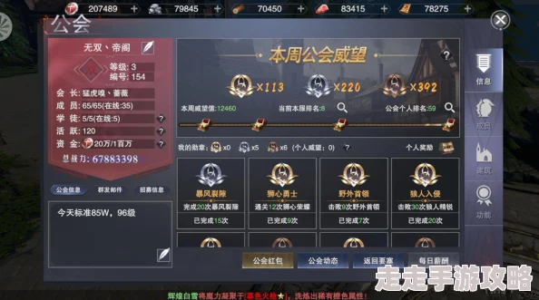 神谕大陆竞技场系统规则深度解析:揭秘全新赛季,惊喜奖励等你拿! 神谕大陆竞技场系统规则深度解析:揭秘全新赛季,惊喜奖励等你拿!