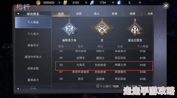 神谕大陆竞技场系统规则深度解析:揭秘全新赛季,惊喜奖励等你拿! 神谕大陆竞技场系统规则深度解析:揭秘全新赛季,惊喜奖励等你拿!