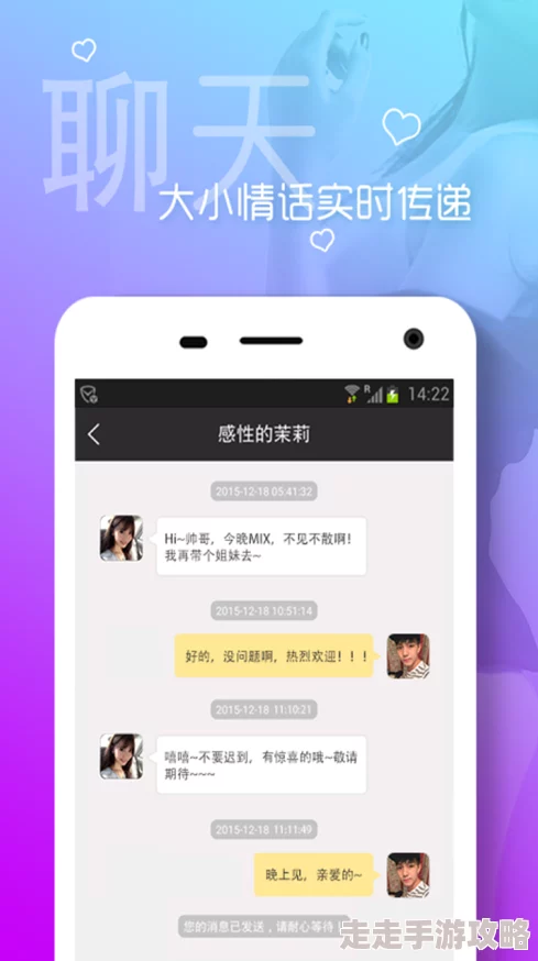 那个软件可以约到附近的人真实用户体验和成功案例分享 那个软件可以约到附近的人真实用户体验和成功案例分享