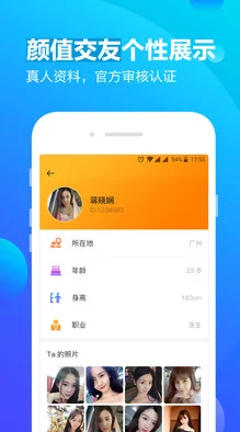 那个软件可以约到附近的人真实用户体验和成功案例分享 那个软件可以约到附近的人真实用户体验和成功案例分享