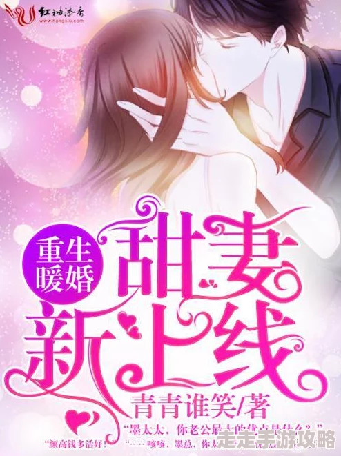 女主重生变娇媚体制的小说积极向上勇敢追梦成就自我绽放光彩 女主重生变娇媚体制的小说积极向上勇敢追梦成就自我绽放光彩