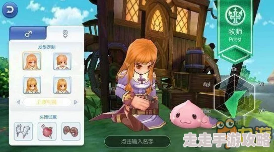 仙境传说RO手游测试服重大更新:职业平衡调整,惊喜新增神秘职业抢先看! 仙境传说RO手游测试服重大更新:职业平衡调整,惊喜新增神秘职业抢先看!