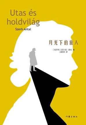 安祖缇小说《月下独行》故事将揭示主角的过去与未来交织的秘密 安祖缇小说《月下独行》故事将揭示主角的过去与未来交织的秘密