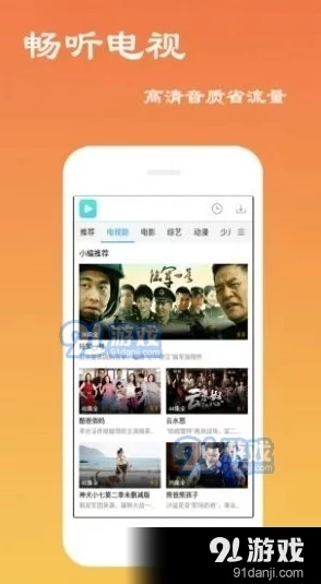 国内毛片视频高清修复版现已上线 国内毛片视频高清修复版现已上线