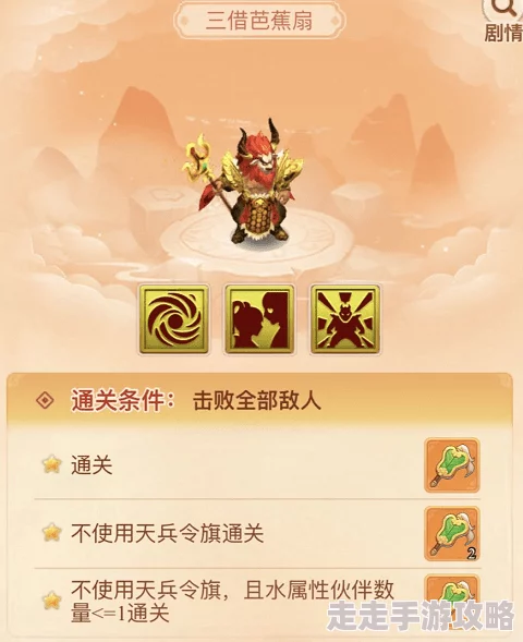 惊喜回归!81篝火穷奇金角大王重登主力阵容:深度解析其可行性与全新战力爆发 惊喜回归!81篝火穷奇金角大王重登主力阵容:深度解析其可行性与全新战力爆发