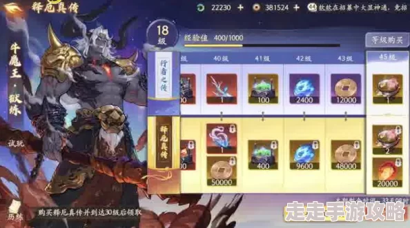 惊喜回归!81篝火穷奇金角大王重登主力阵容:深度解析其可行性与全新战力爆发 惊喜回归!81篝火穷奇金角大王重登主力阵容:深度解析其可行性与全新战力爆发