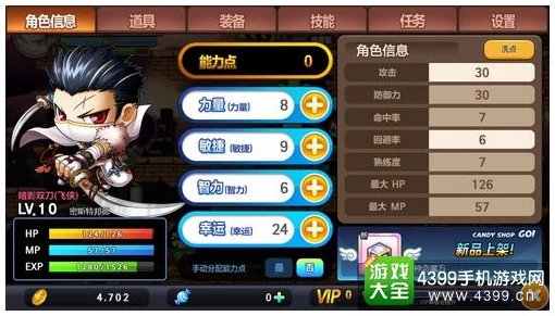 冒险岛手游尖兵杰诺技能属性全解析,惊喜消息:全新加点攻略与高效能装备揭秘! 冒险岛手游尖兵杰诺技能属性全解析,惊喜消息:全新加点攻略与高效能装备揭秘!