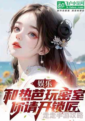 小说肖晴萧叶的小说免费阅读封总夫人带娃找上门了网友评价:剧情跌宕起伏,角色刻画细腻,值得一看 小说肖晴萧叶的小说免费阅读封总夫人带娃找上门了网友评价:剧情跌宕起伏,角色刻画细腻,值得一看