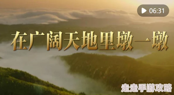 情趣文兽猎荒原勇敢追梦，心怀希望共创未来