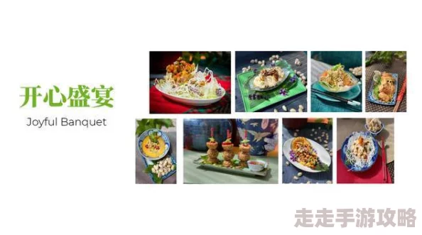 91chinesehomemade让我们一起分享美食的快乐,传递温暖与爱,创造美好的回忆 91chinesehomemade让我们一起分享美食的快乐,传递温暖与爱,创造美好的回忆