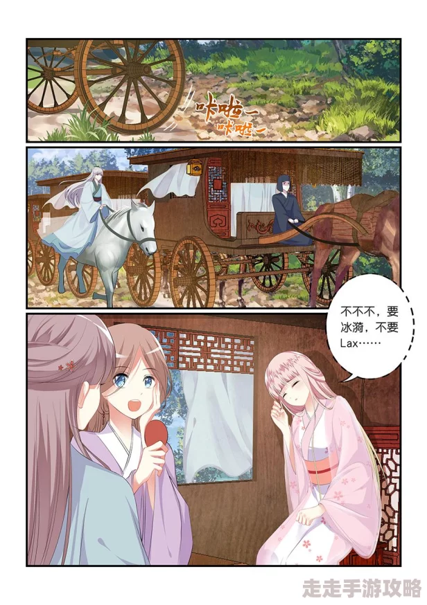 成为女王的坐垫她穿越了时空发现自己的新工作竟是 成为女王的坐垫她穿越了时空发现自己的新工作竟是