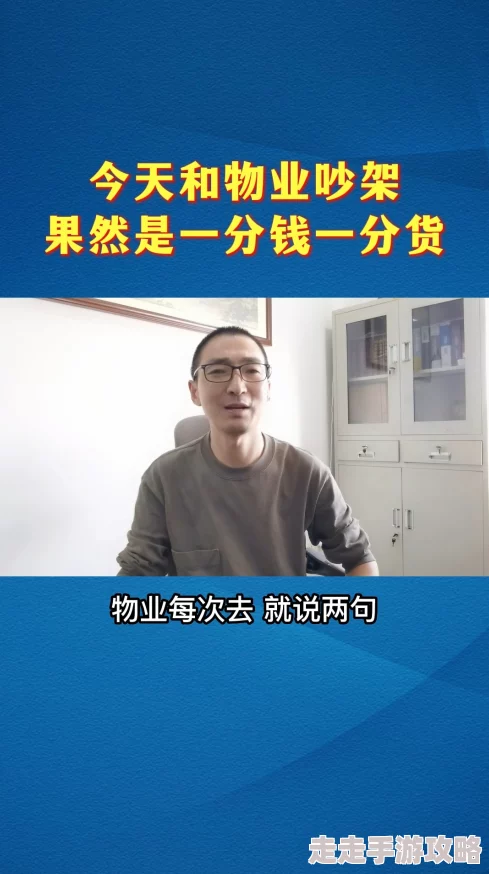 吕红今天刚进门就听见楼上邻居家传来一阵激烈的争吵声夹杂着孩子的哭喊