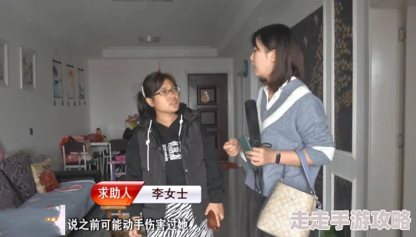 吕红今天刚进门就听见楼上邻居家传来一阵激烈的争吵声夹杂着孩子的哭喊