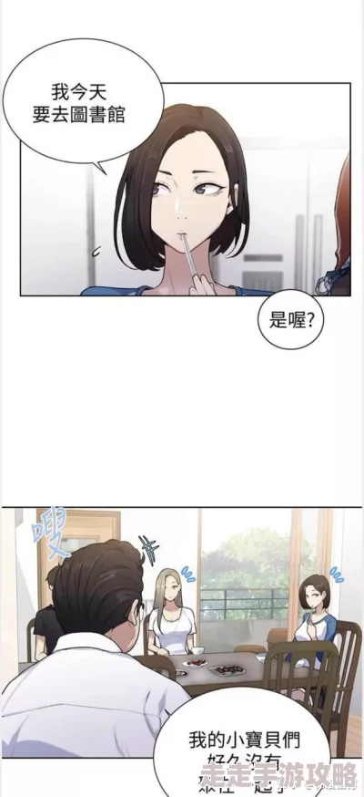秘密教学漫画土豪漫画画免费 原名家有女友漫画完整版现已解锁 秘密教学漫画土豪漫画画免费 原名家有女友漫画完整版现已解锁