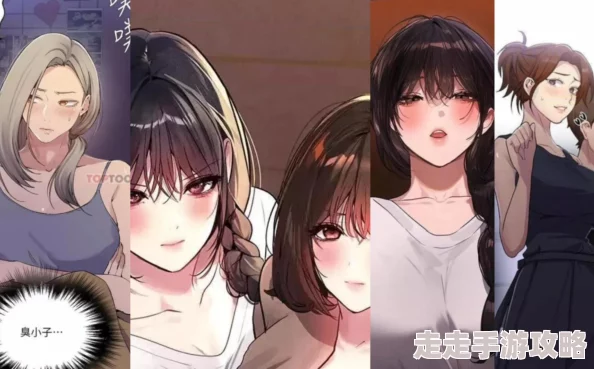 秘密教学漫画土豪漫画画免费 原名家有女友漫画完整版现已解锁 秘密教学漫画土豪漫画画免费 原名家有女友漫画完整版现已解锁