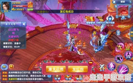 兰陵王妃姻缘系统主要玩法全面揭秘,惊喜消息:新增情缘互动模式等你来体验! 兰陵王妃姻缘系统主要玩法全面揭秘,惊喜消息:新增情缘互动模式等你来体验!