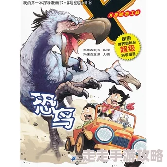 歪歪漫画在线观看探索多元艺术风格的精彩漫画世界,尽享无限阅读乐趣 歪歪漫画在线观看探索多元艺术风格的精彩漫画世界,尽享无限阅读乐趣