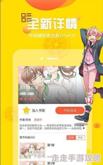 歪歪漫画在线观看探索多元艺术风格的精彩漫画世界,尽享无限阅读乐趣 歪歪漫画在线观看探索多元艺术风格的精彩漫画世界,尽享无限阅读乐趣