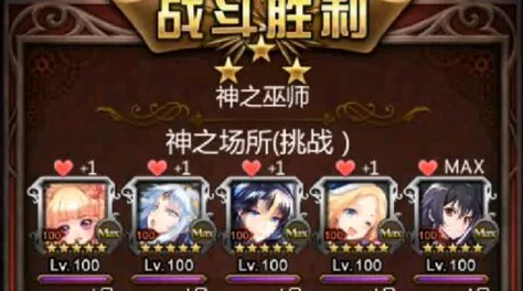 揭秘!血族副本通关五大诀窍,更有惊喜奖励等你拿,速来挑战! 揭秘!血族副本通关五大诀窍,更有惊喜奖励等你拿,速来挑战!